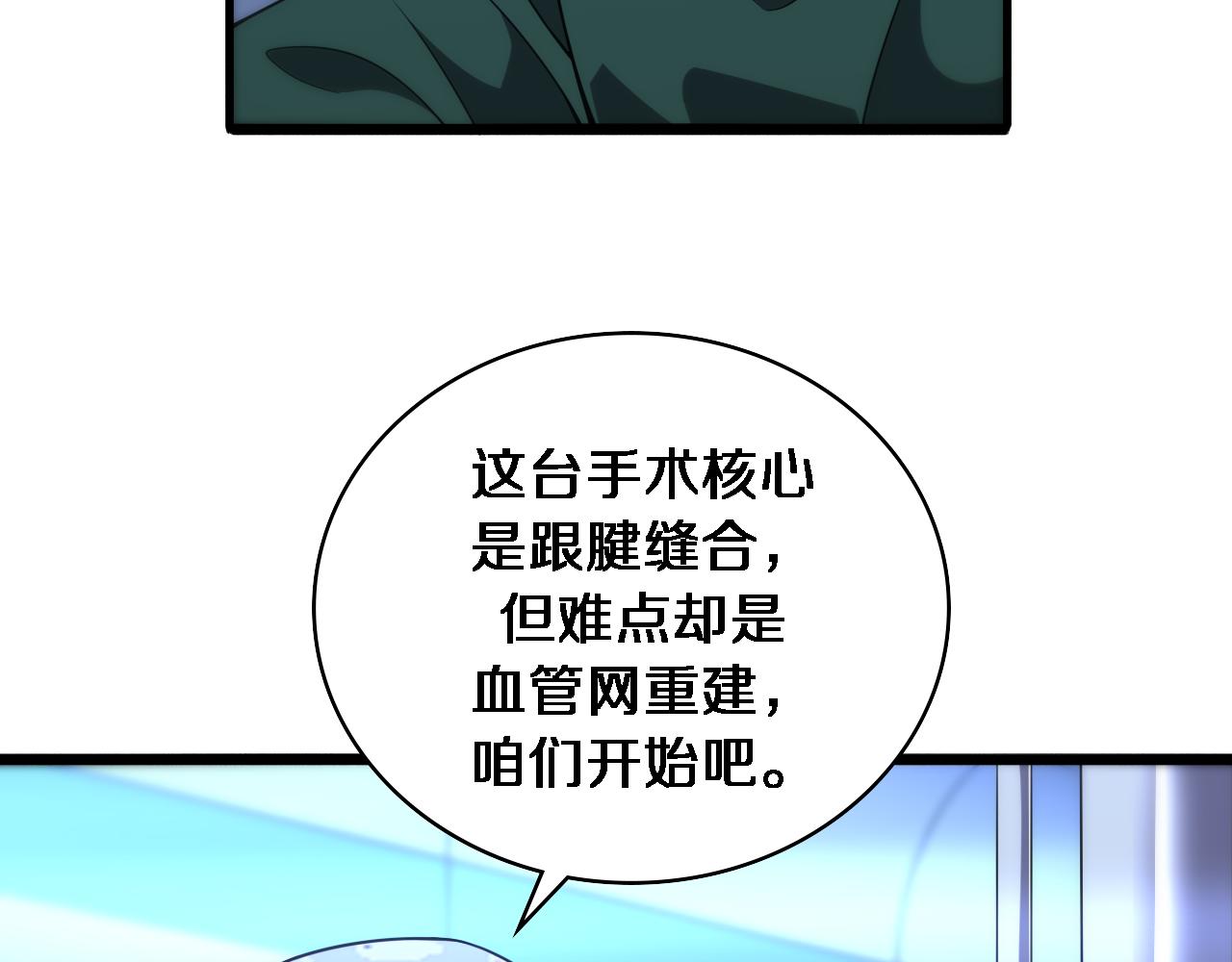 第86话 目标不是完成是超越？43