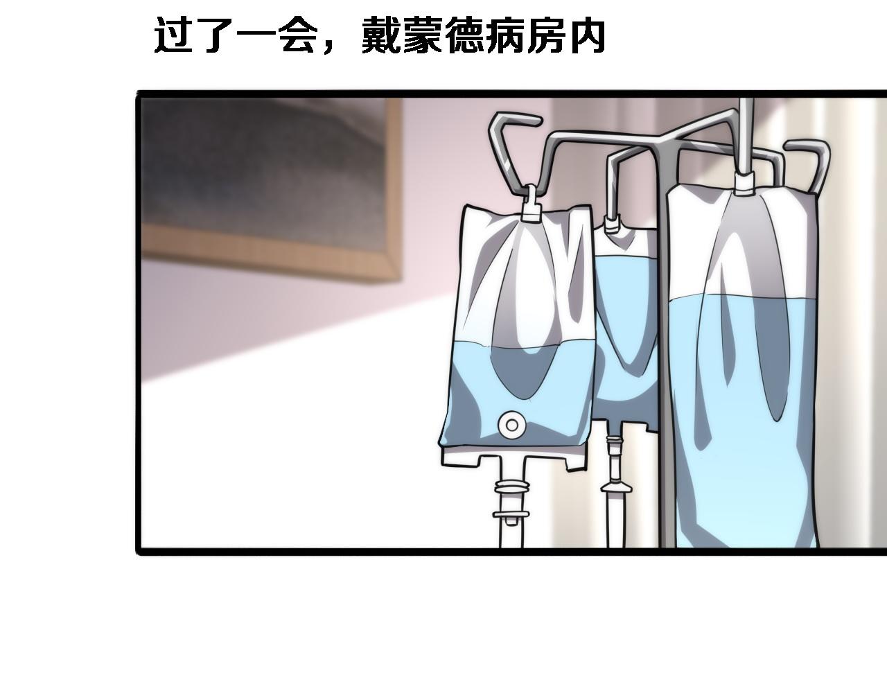 第113话 我想跟你学62