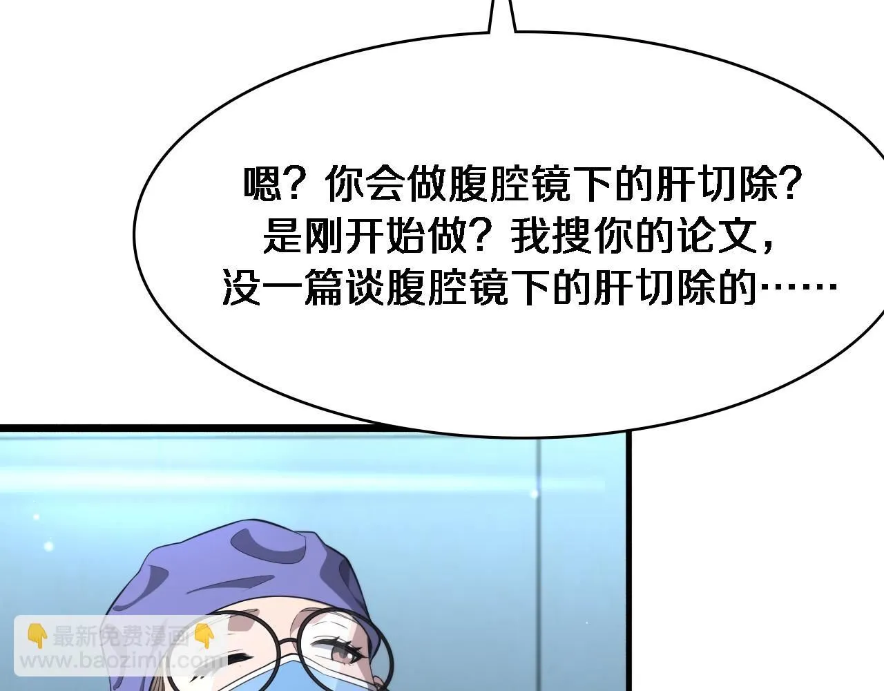 第246话 严重失态78