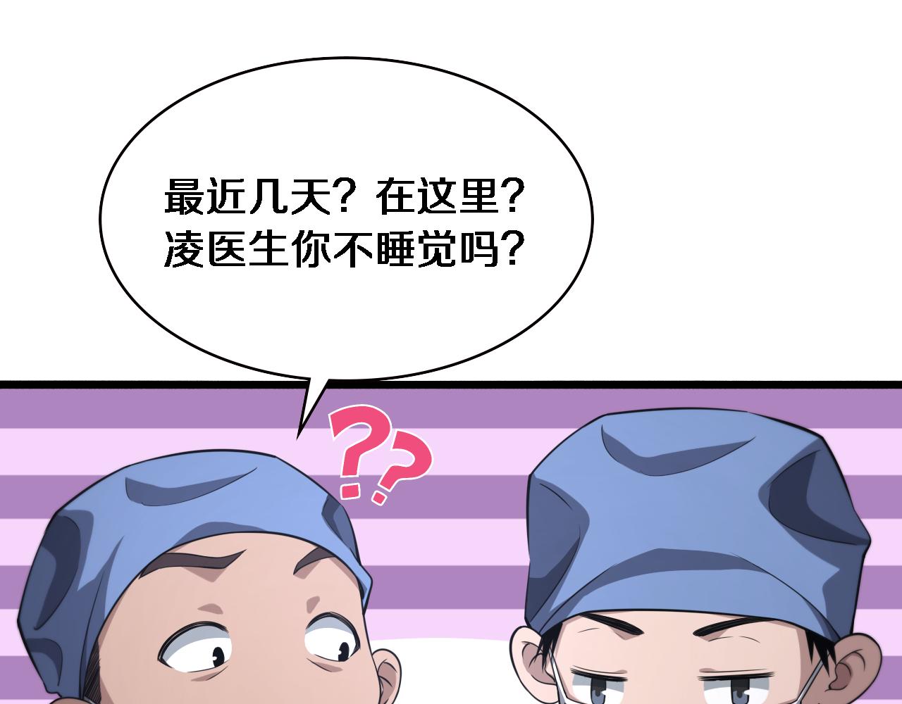 第162话 陪练20