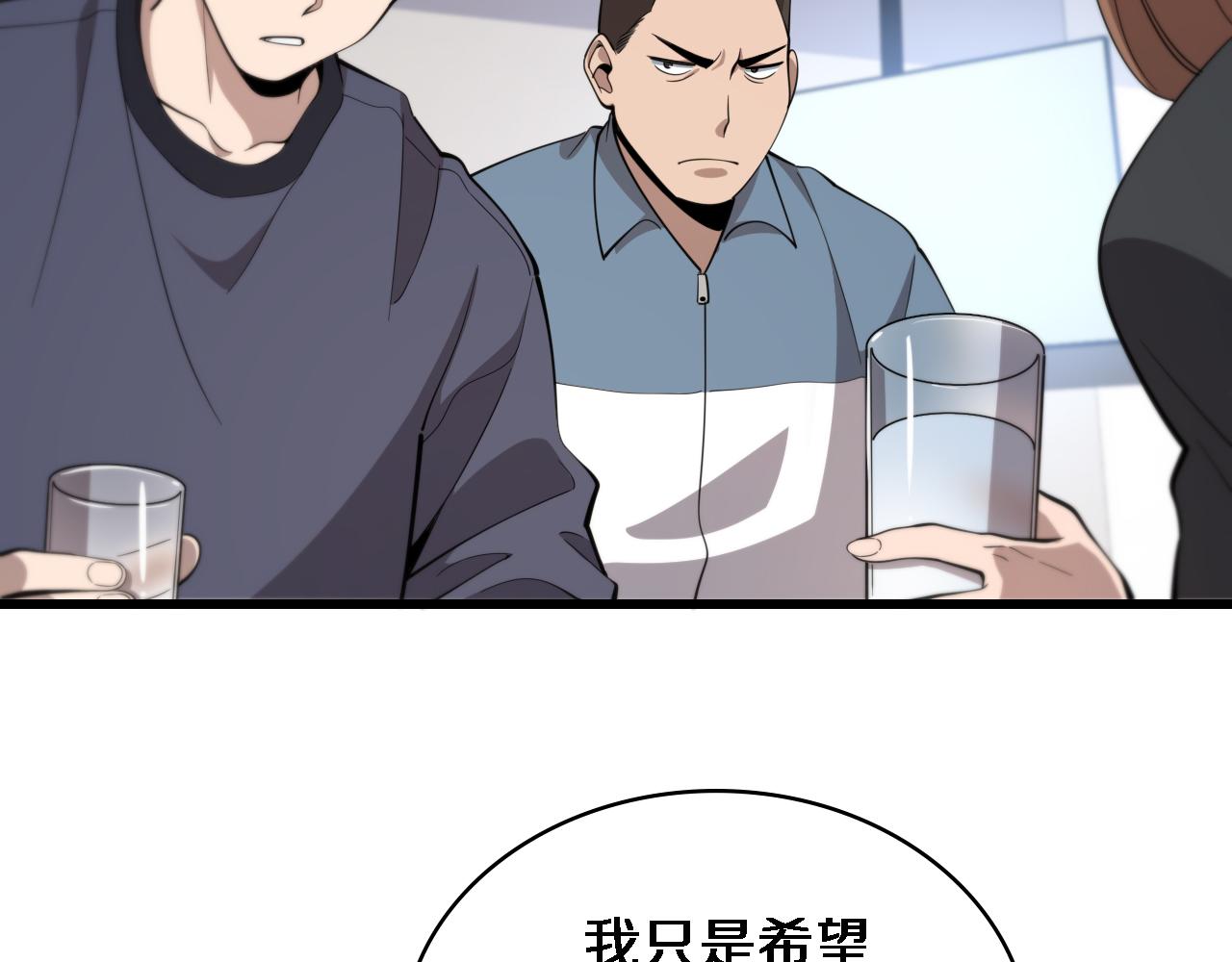 第93话 都听凌医生的91