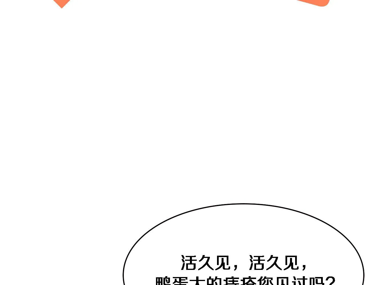 第222话 无敌的中国医生39