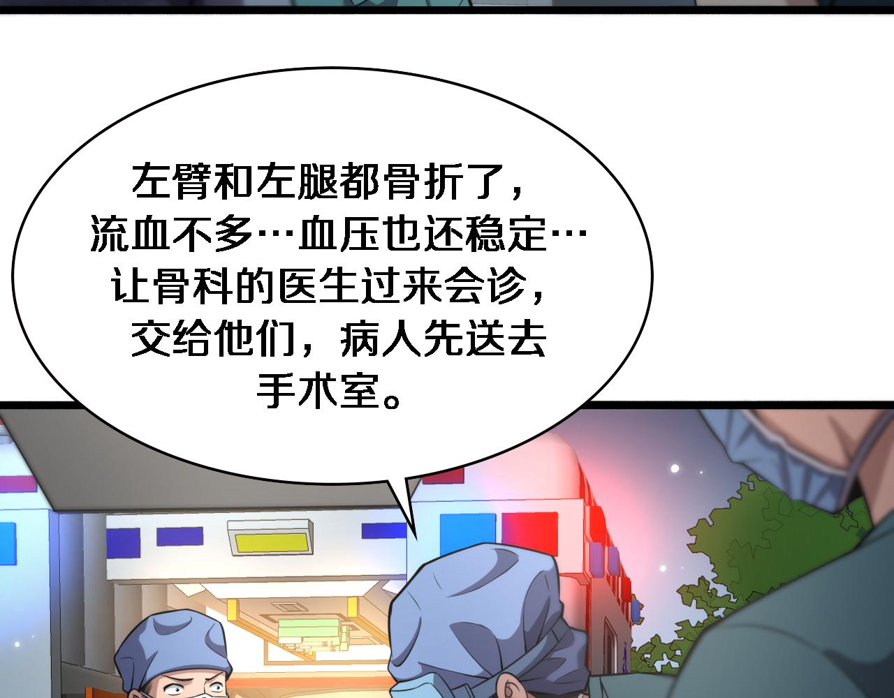 第183话 酒香还怕巷子深63