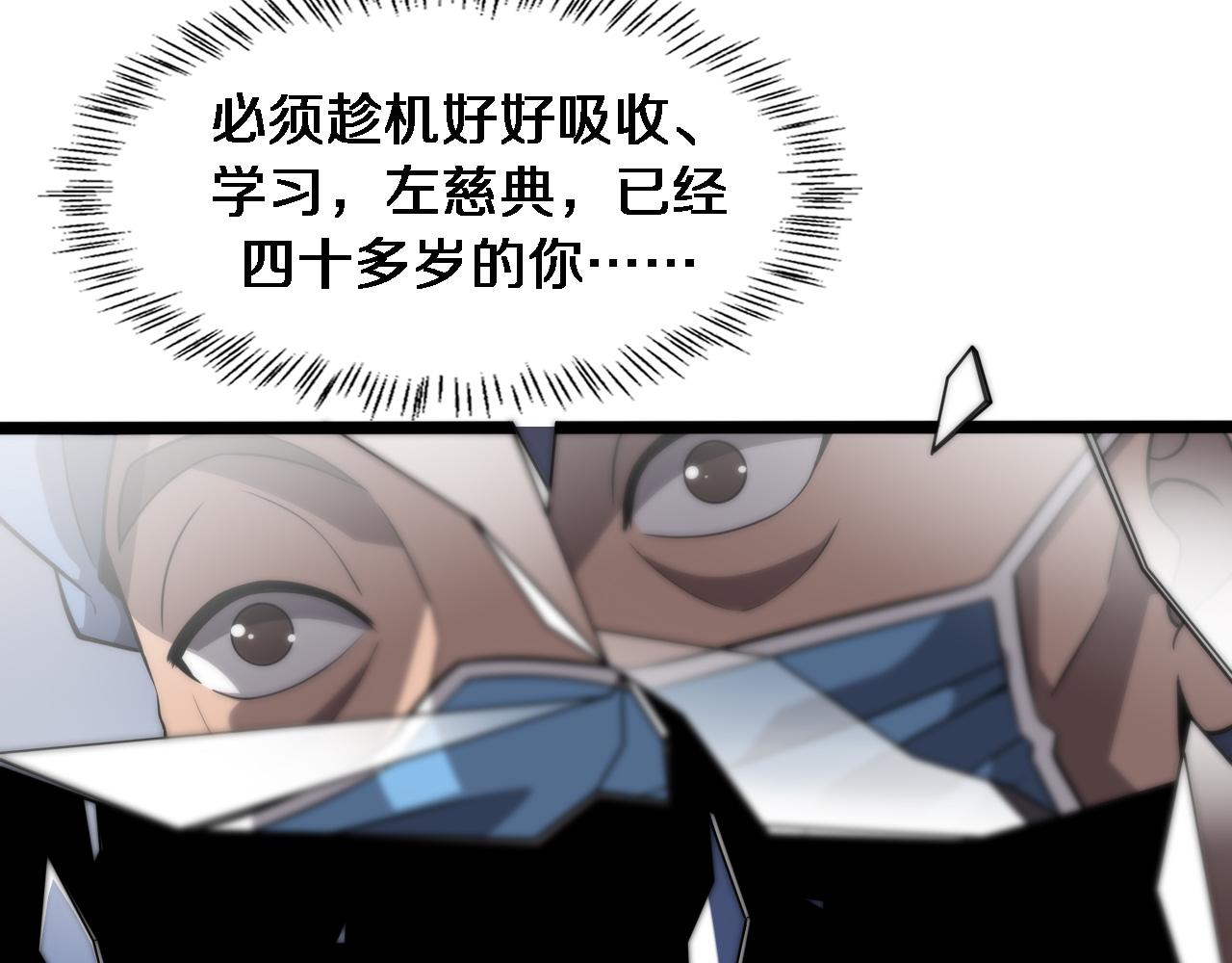 第119话 难以理解的世界53
