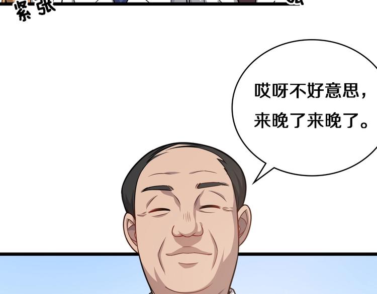 第17话 对峙8