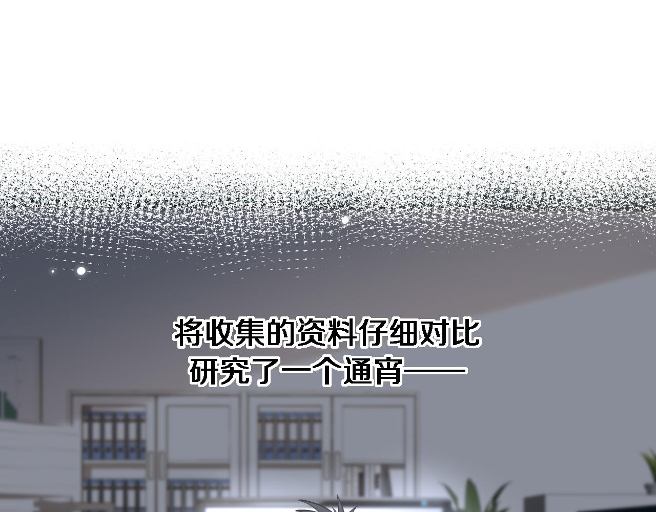第157话 左慈典与保险箱27
