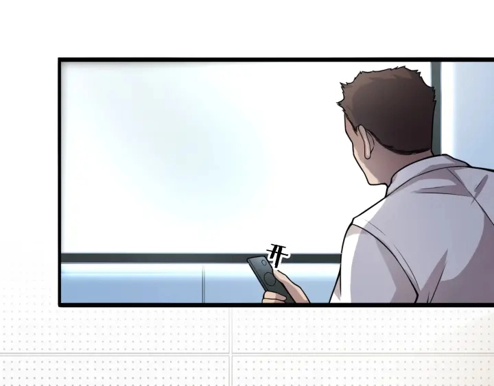 第40话 手术录像79