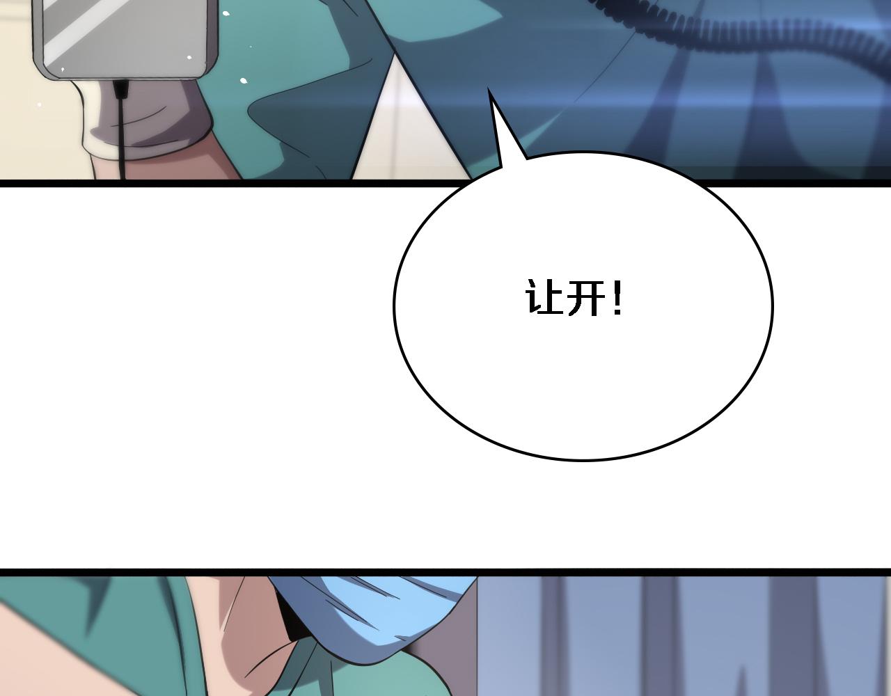 第141话 唯一的希望12