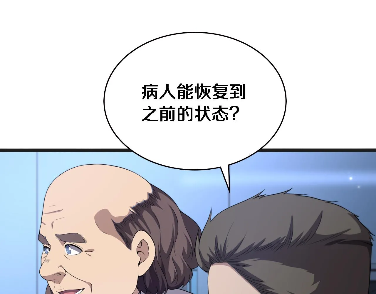第218话 突然暴雨43