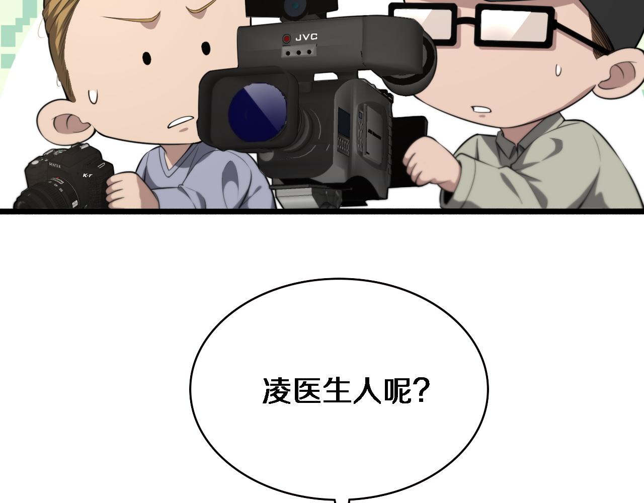 第191话 妇产科15