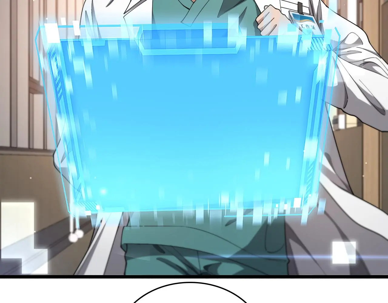 第255话 霍主任都说麻烦？73