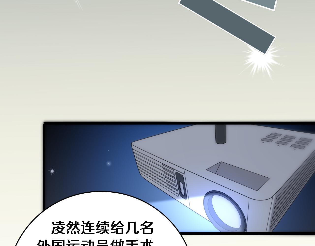 第118话 补队员59