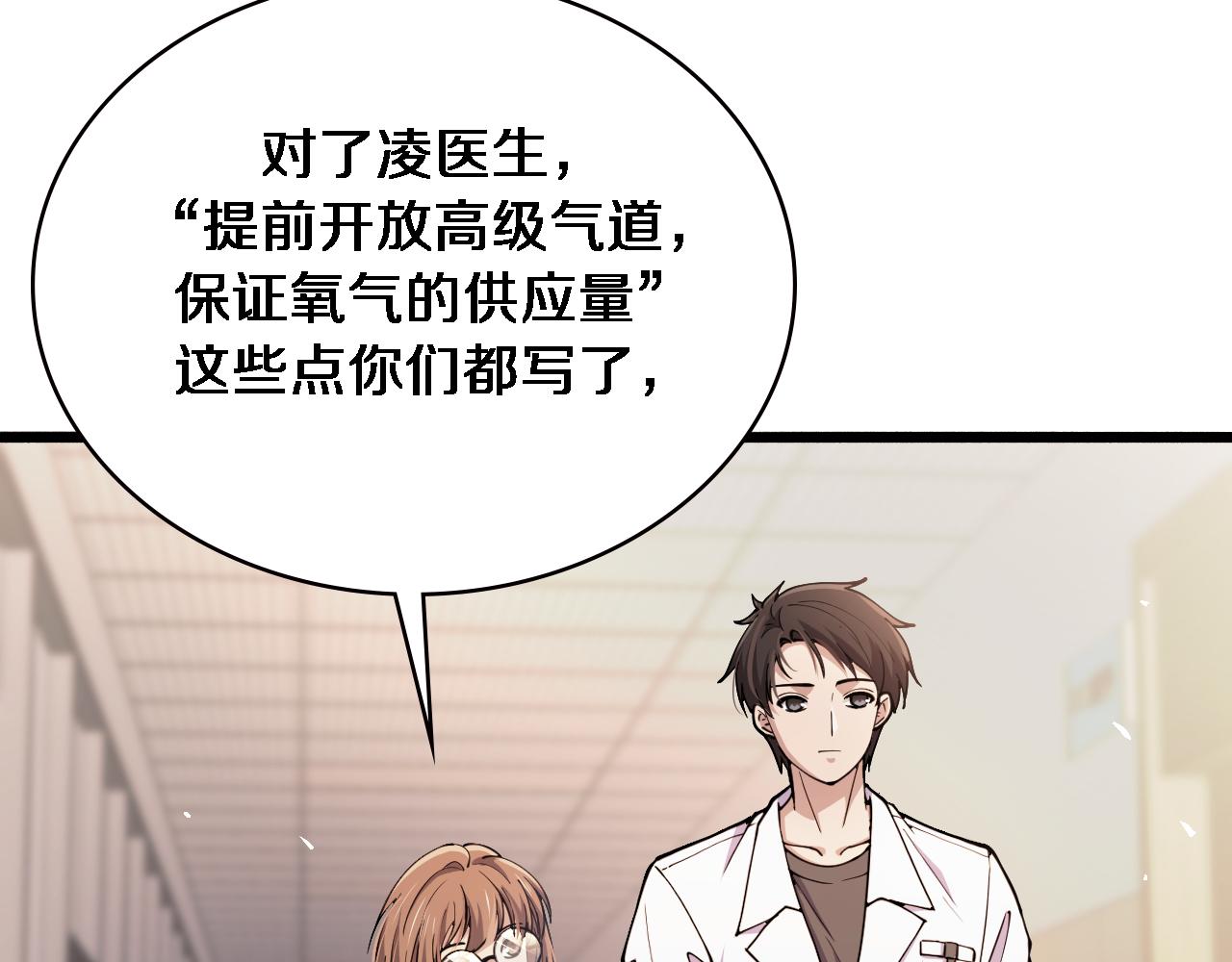 第150 肠套叠66