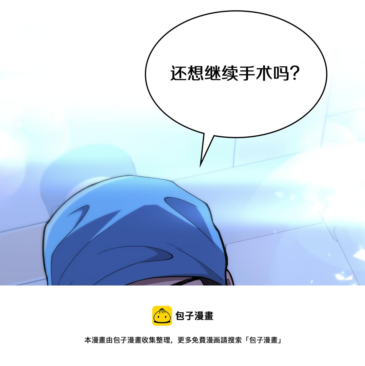 第130话 艾滋病与防护服70