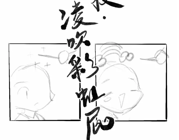 第47话 宝箱成堆101