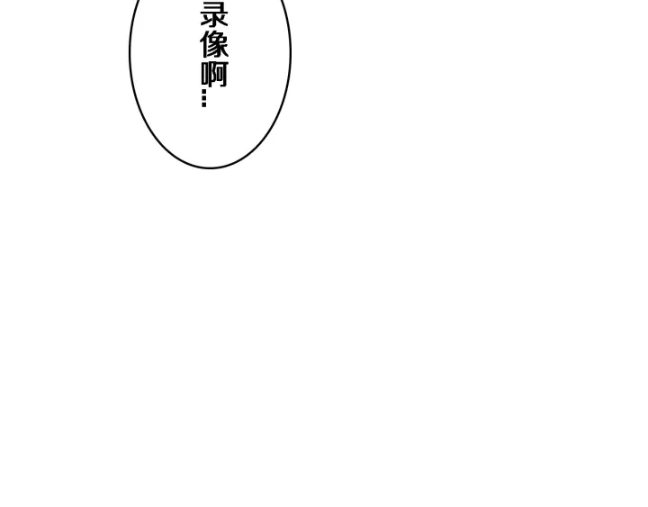 第40话 手术录像78