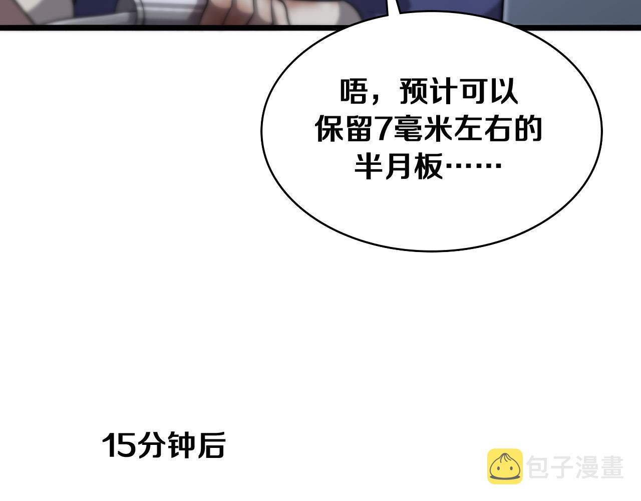第121话 完全不一样81
