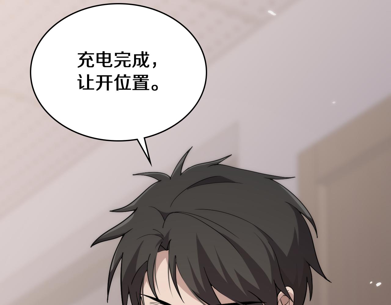 第138话 心肺复苏69