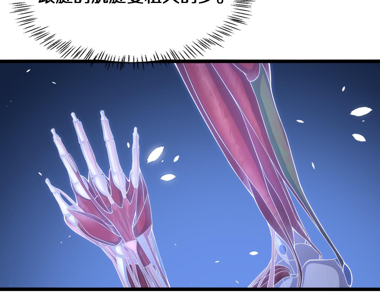 第80话 第二轮试炼55