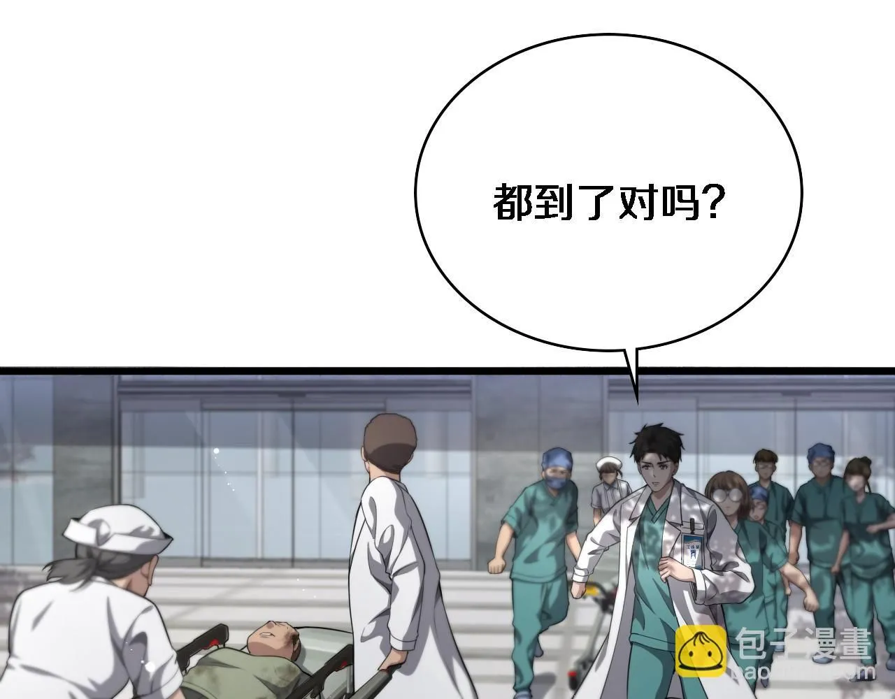 第241话 第一天的实习47