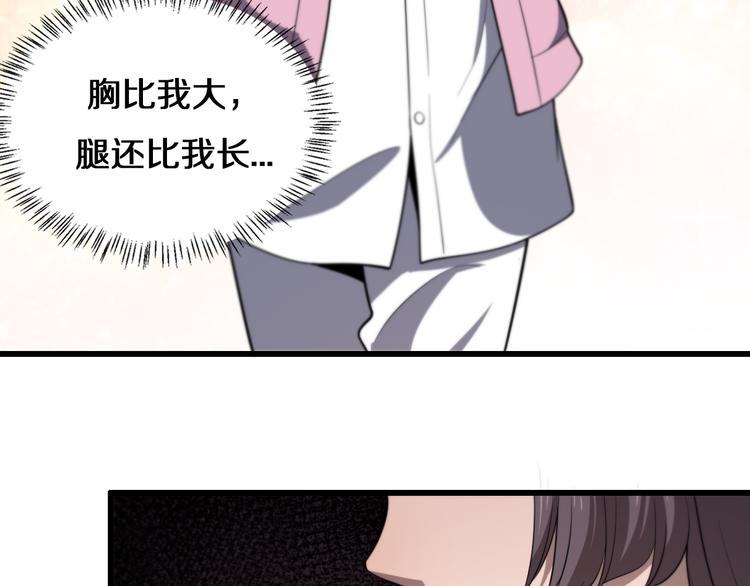 第50话 敌情117