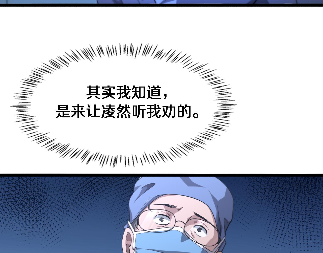 第159话 极限中的极限59