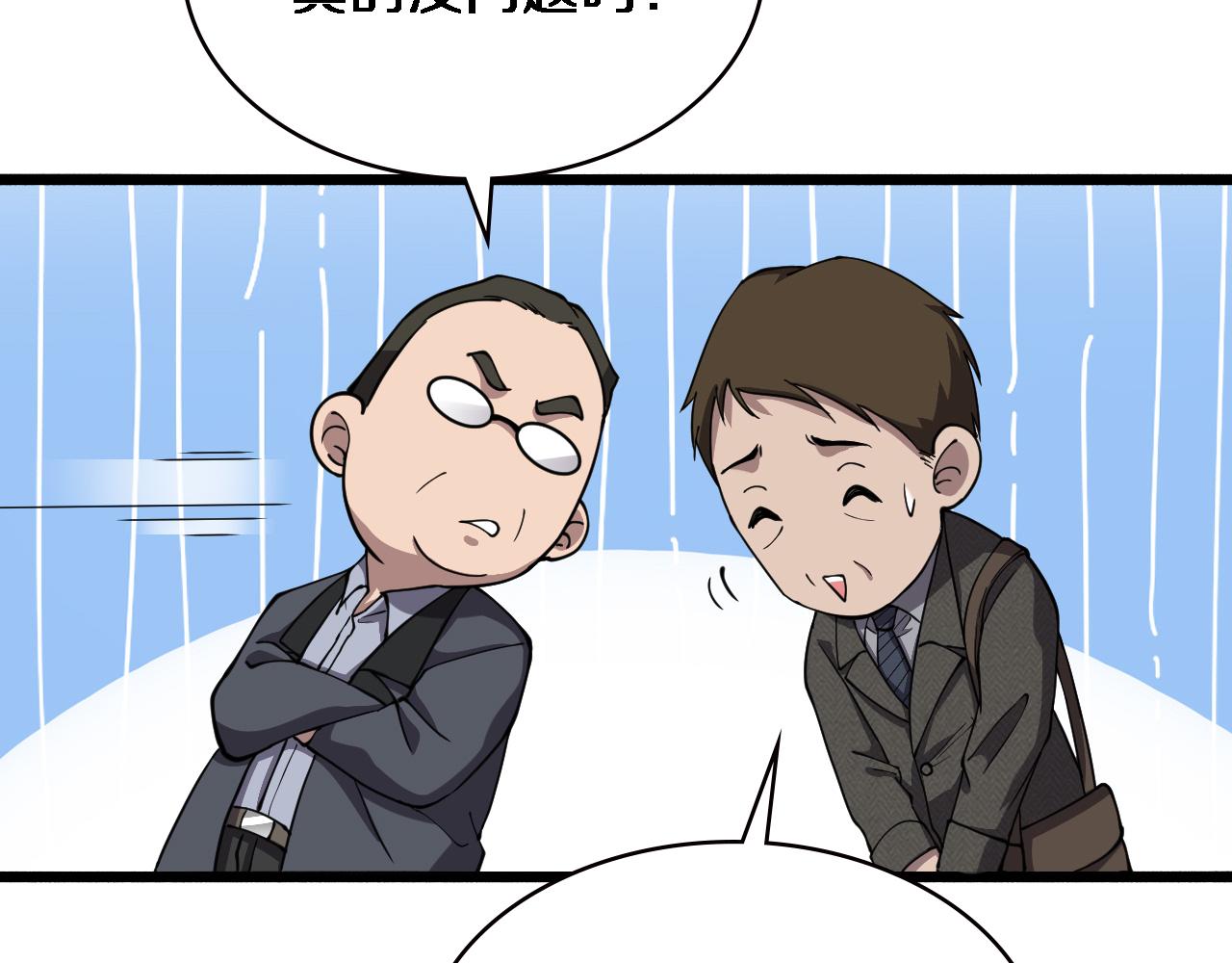 第153话 要什么有什么？102