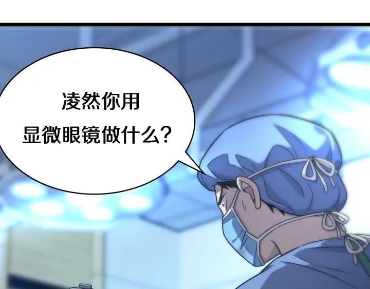 第21话 自作主张101