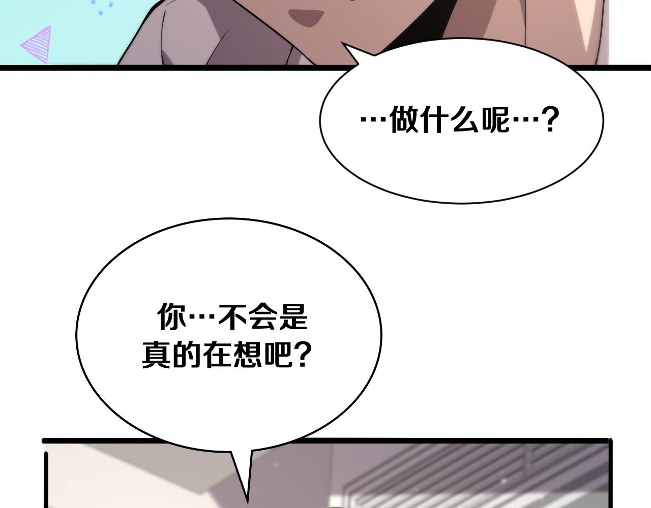 第127话 挂牌仪式64