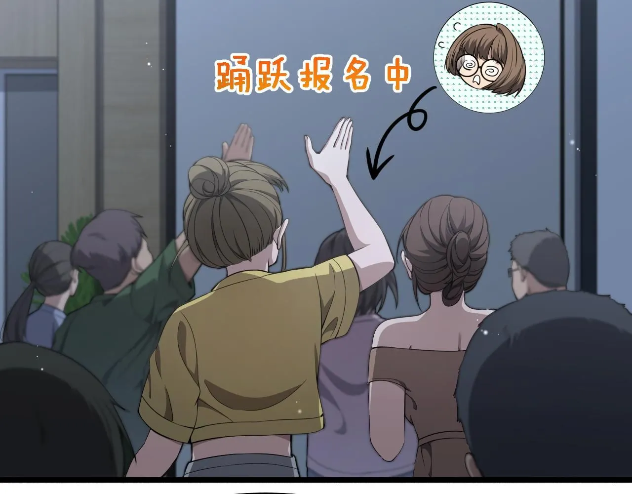 第241话 第一天的实习5