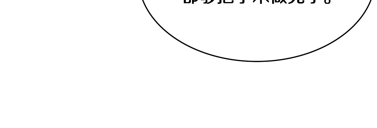 第123话 给予重视82