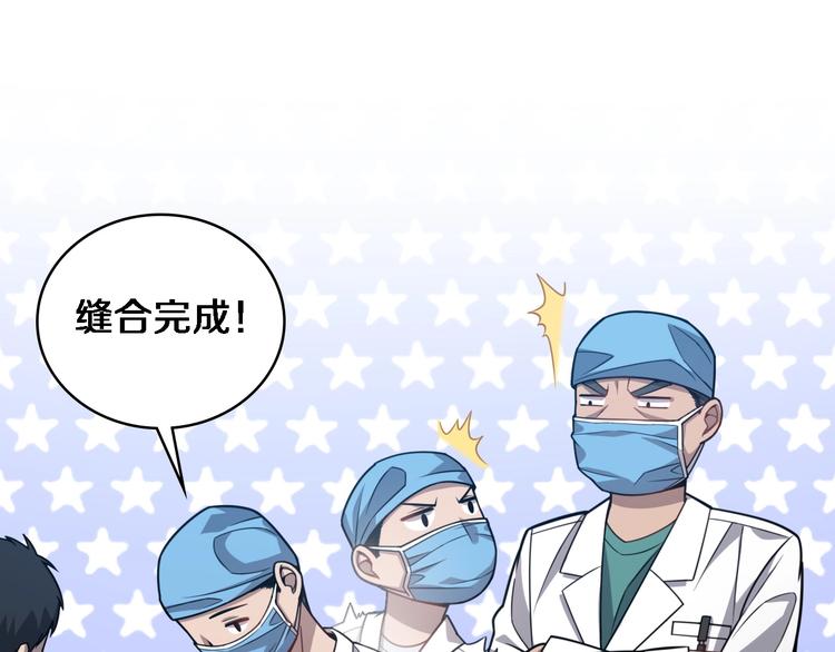 第10话 新成就39