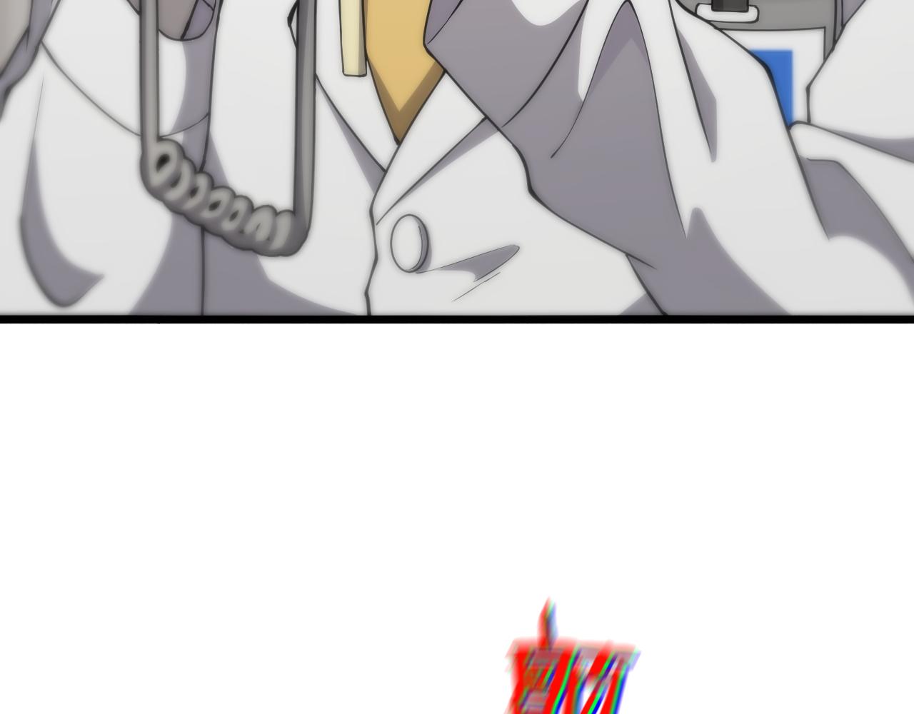 第138话 心肺复苏71