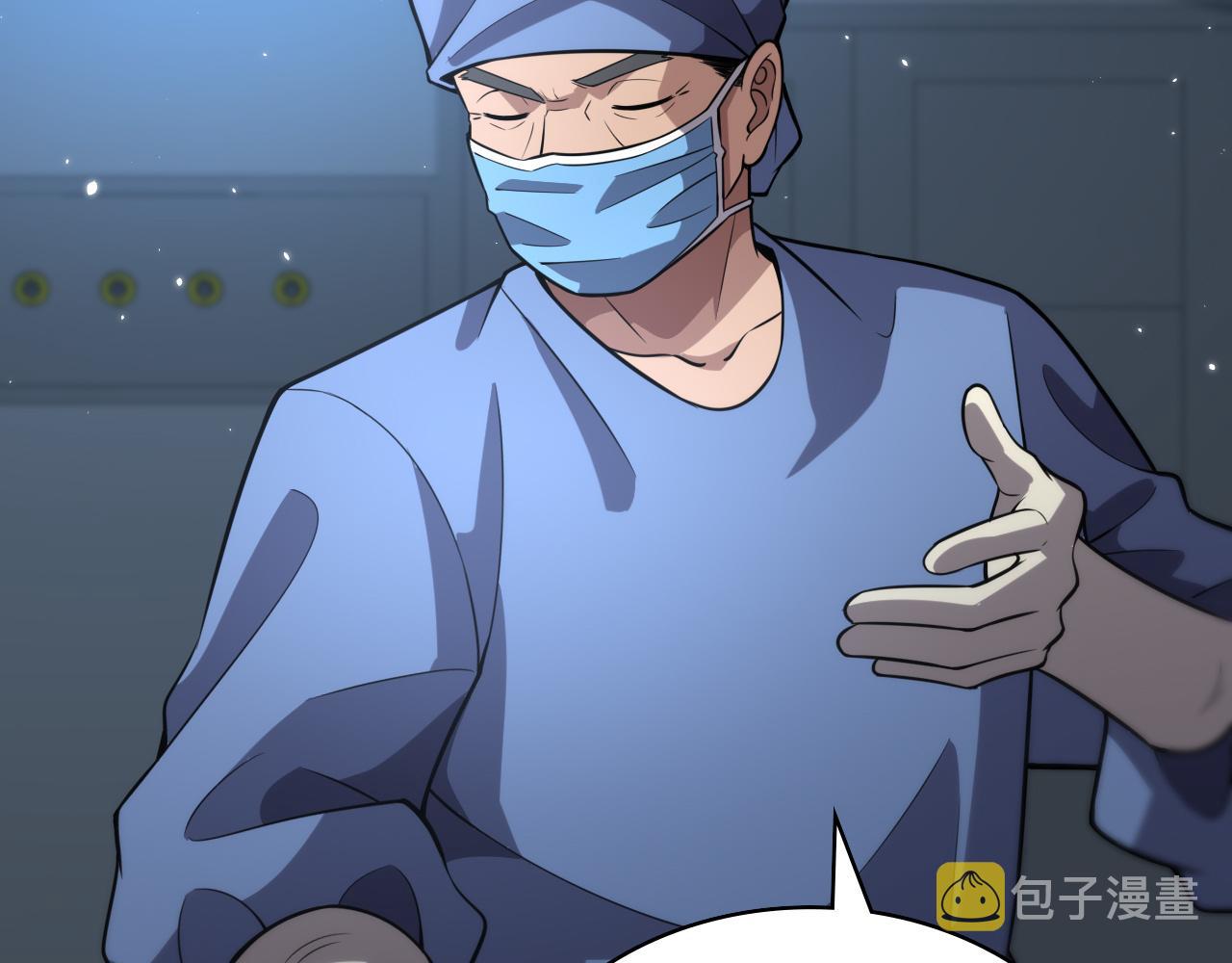 第143话 急诊肝切除97