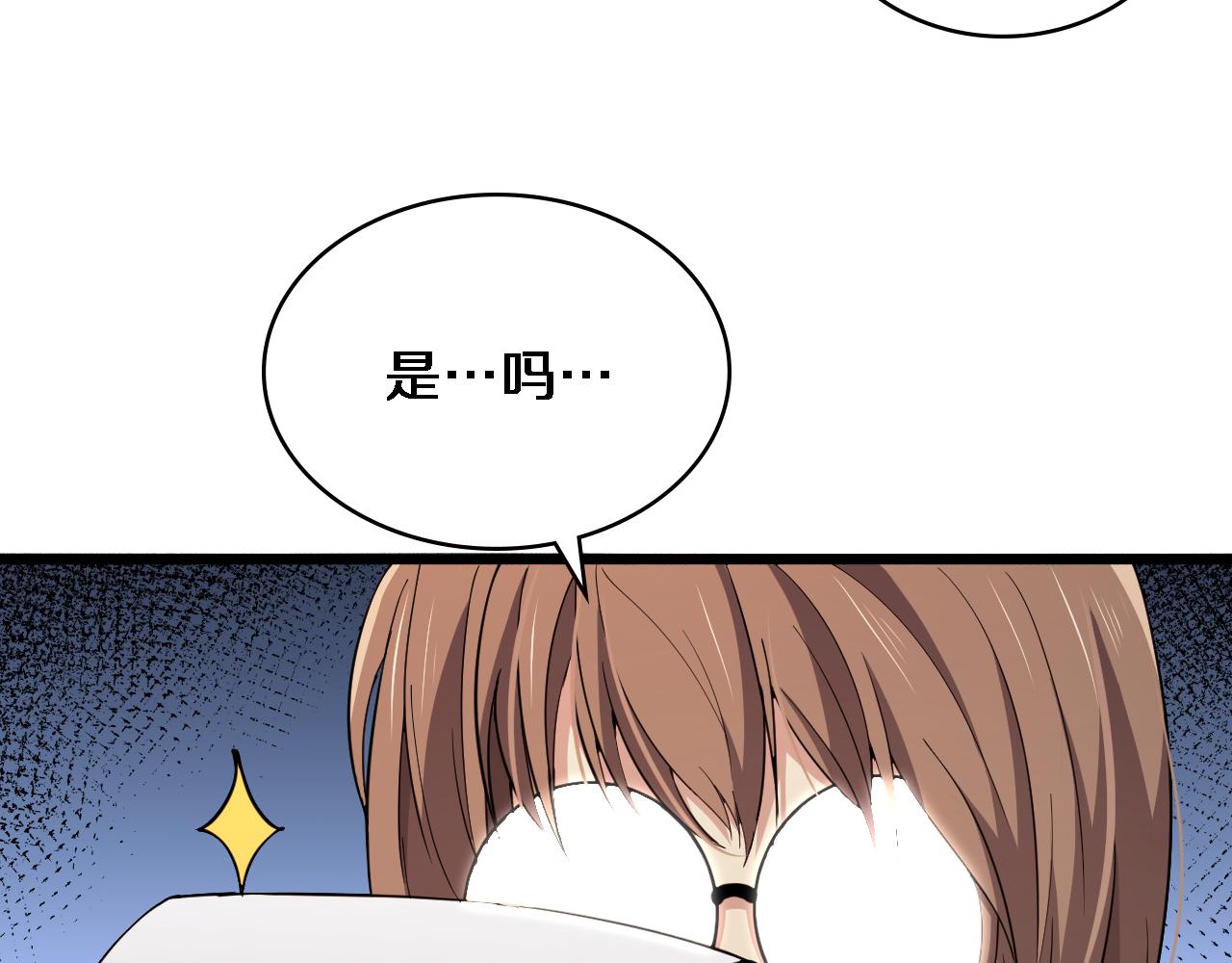 第150 肠套叠59
