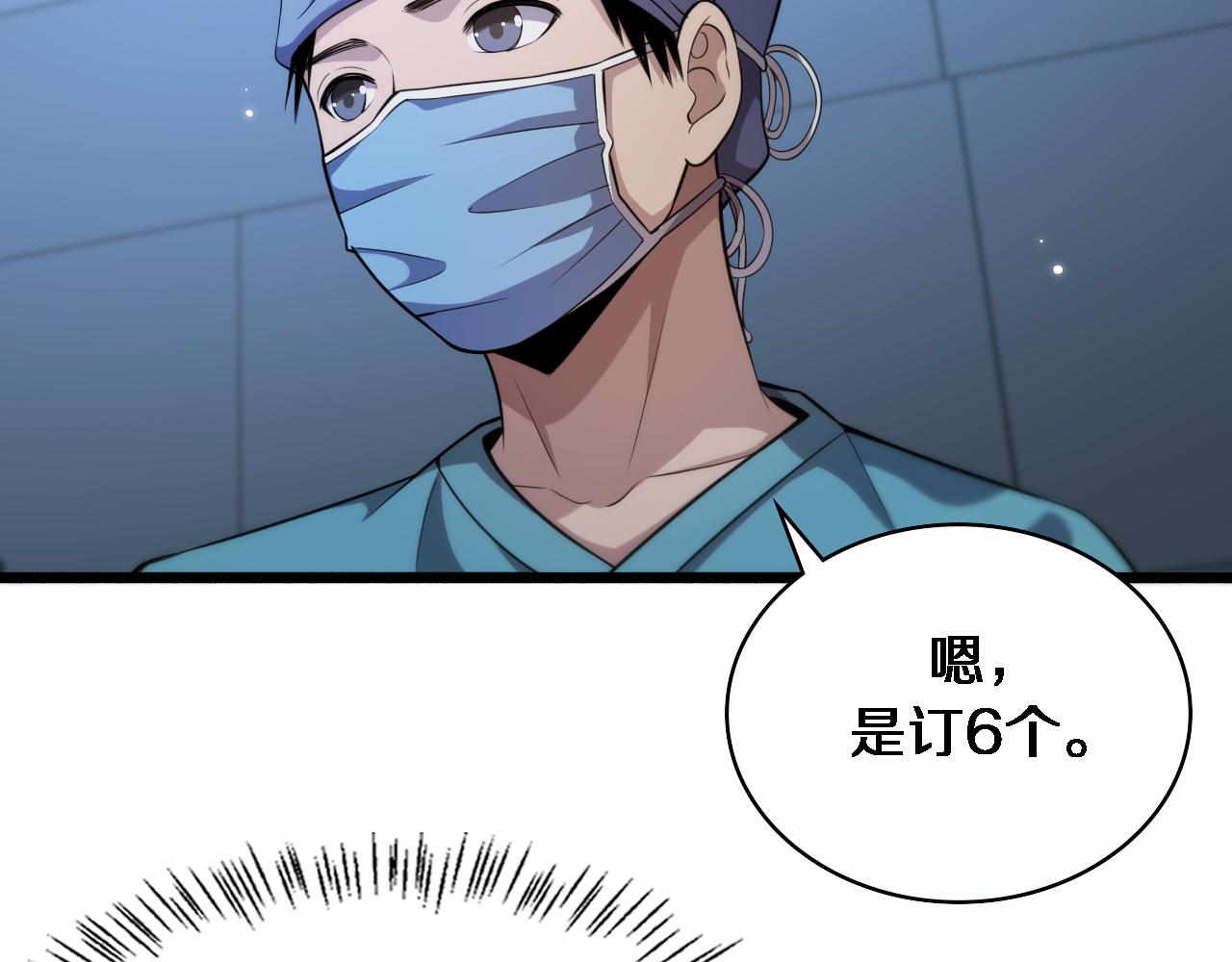第163话 交换学习9