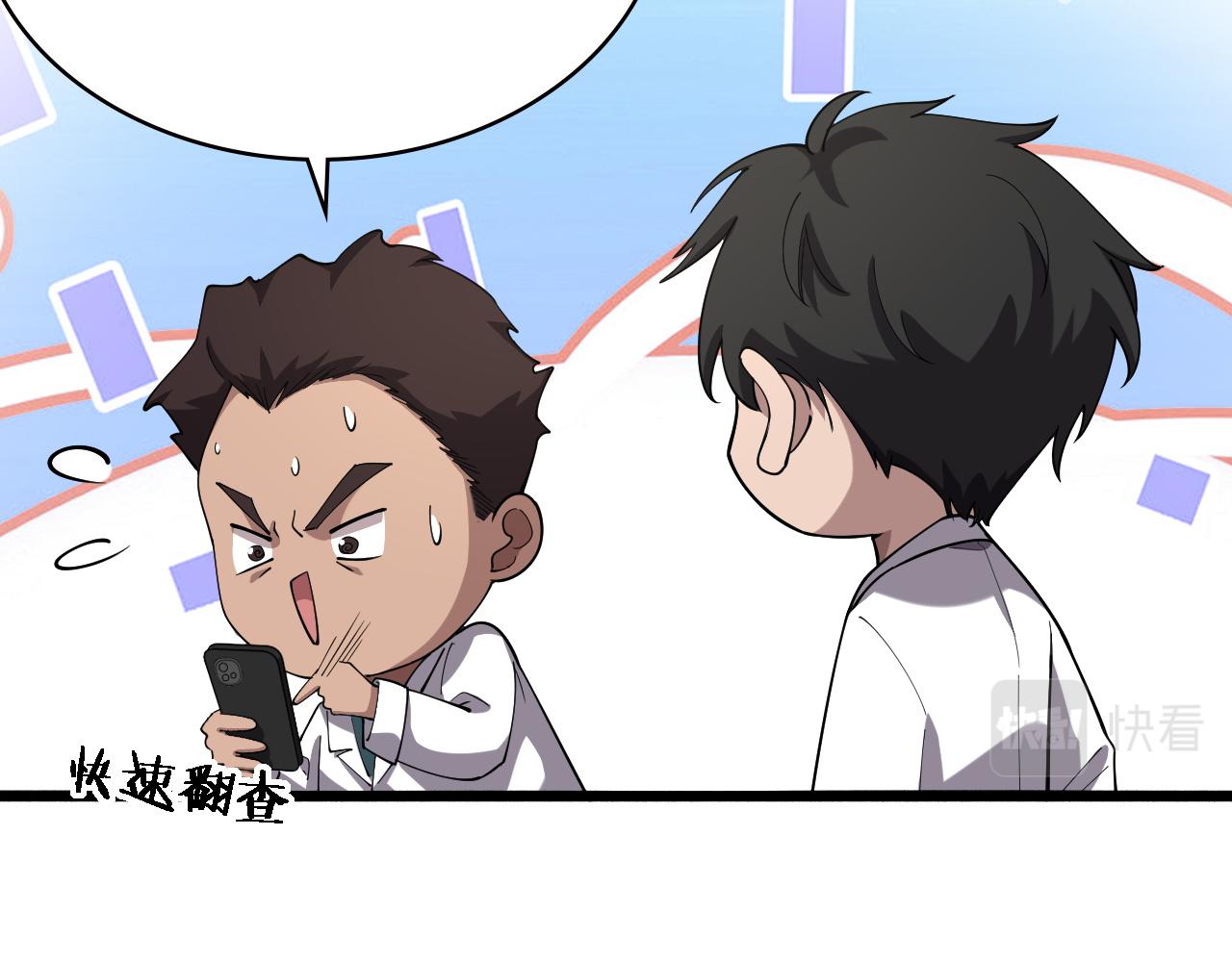 第165话 胆囊手术35