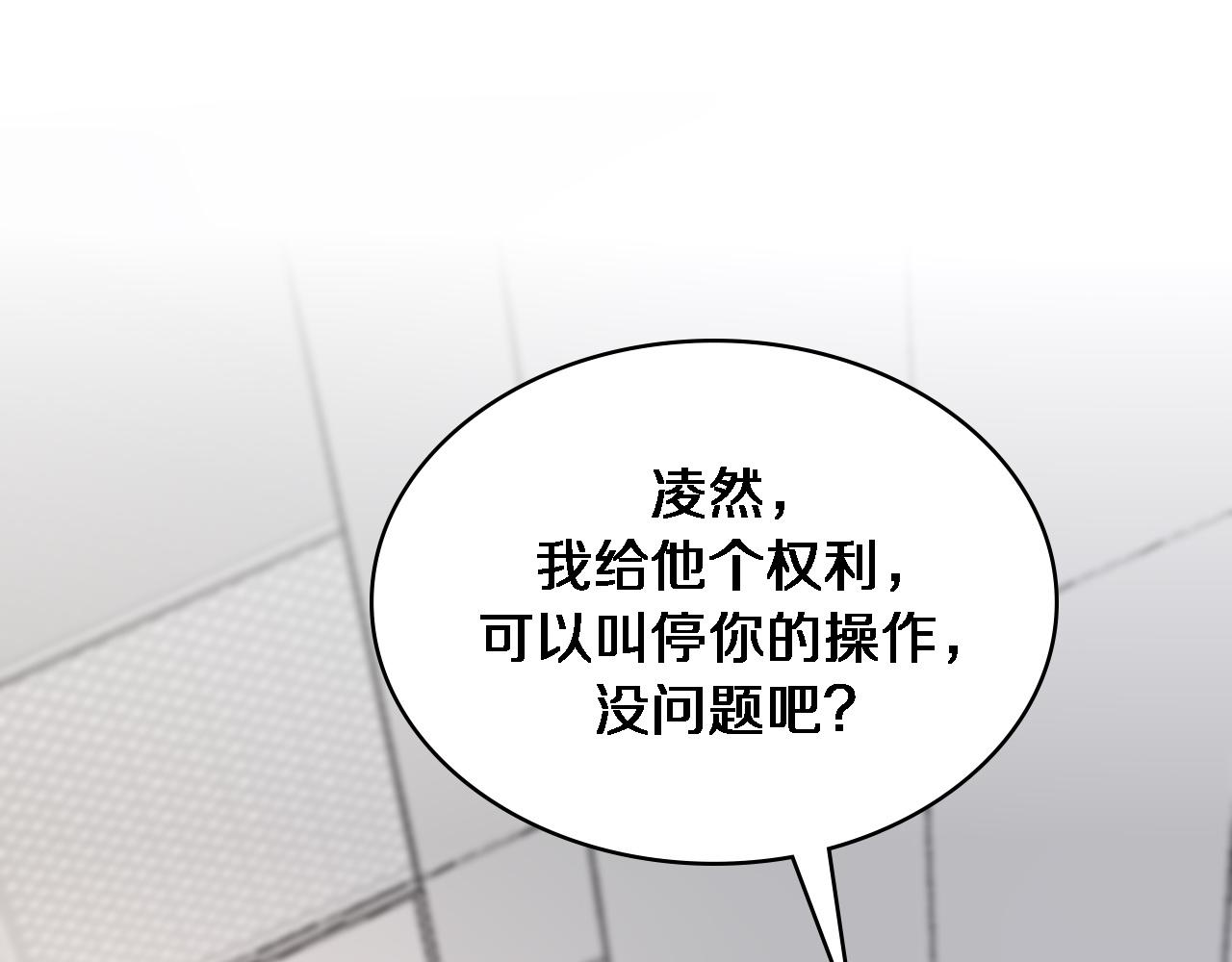 第80话 第二轮试炼97