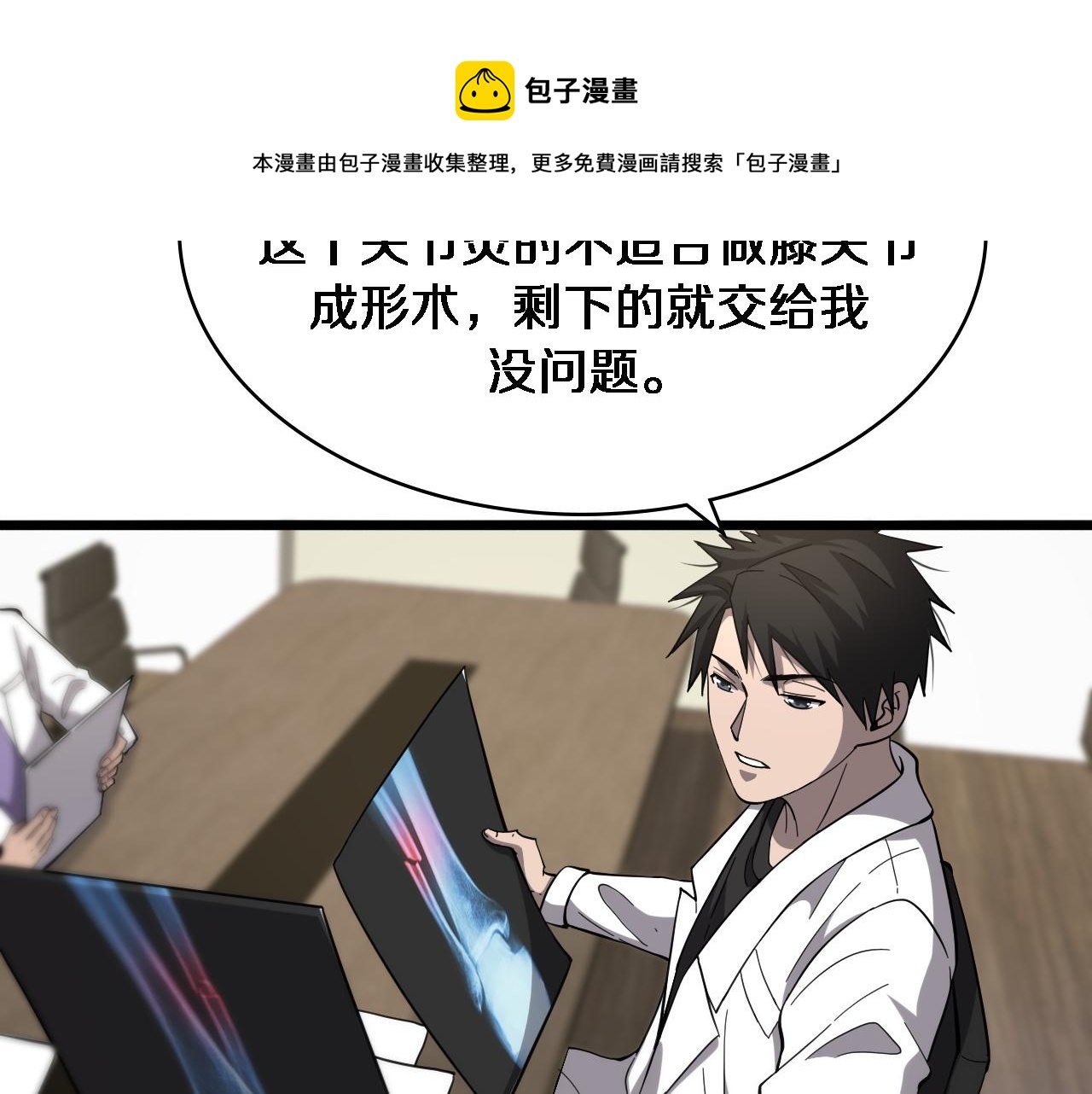 第115话 约定28