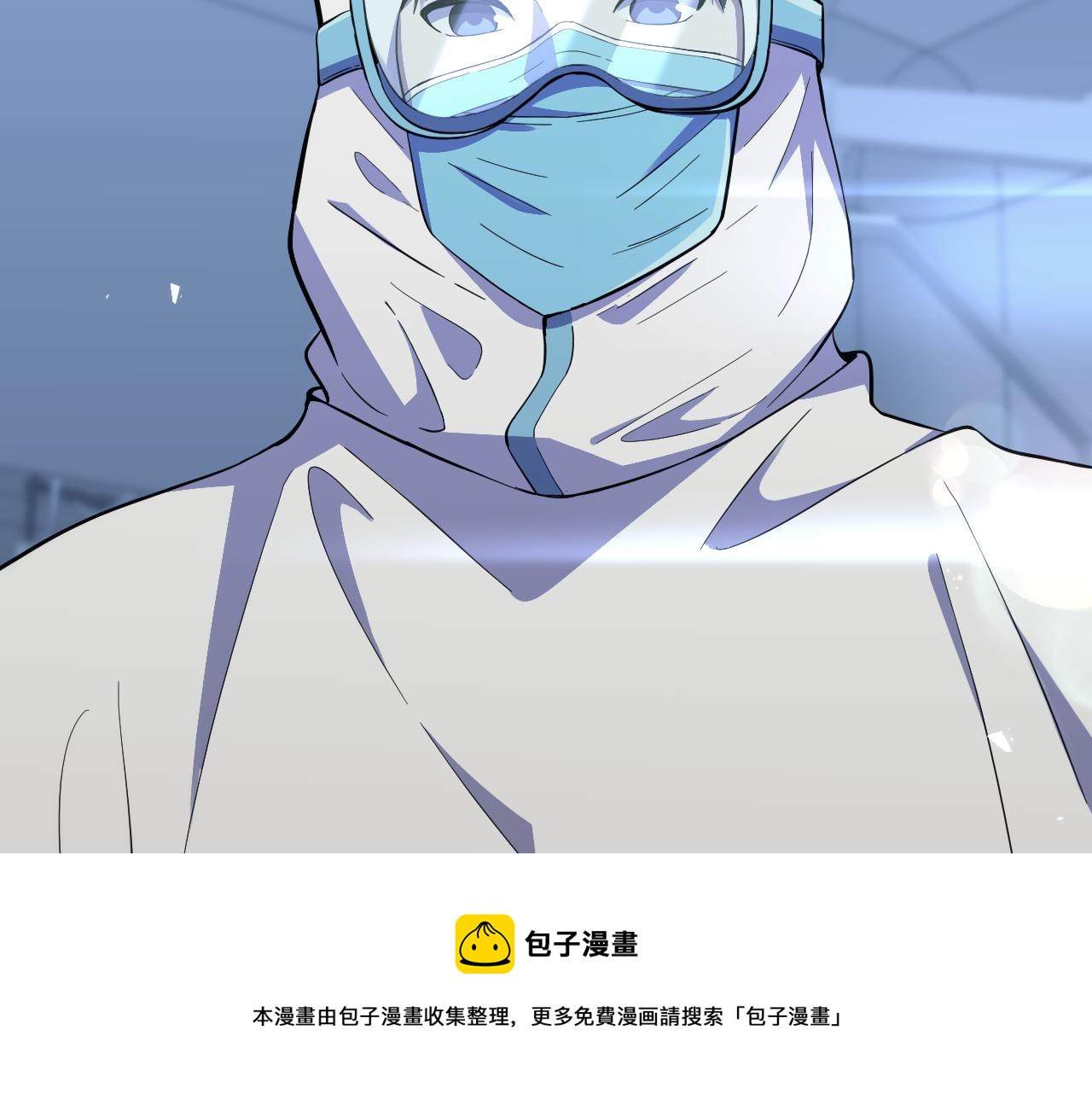 第130话 艾滋病与防护服110