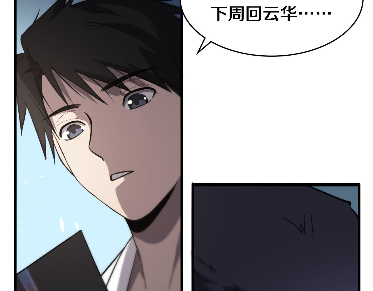 第115话 约定38