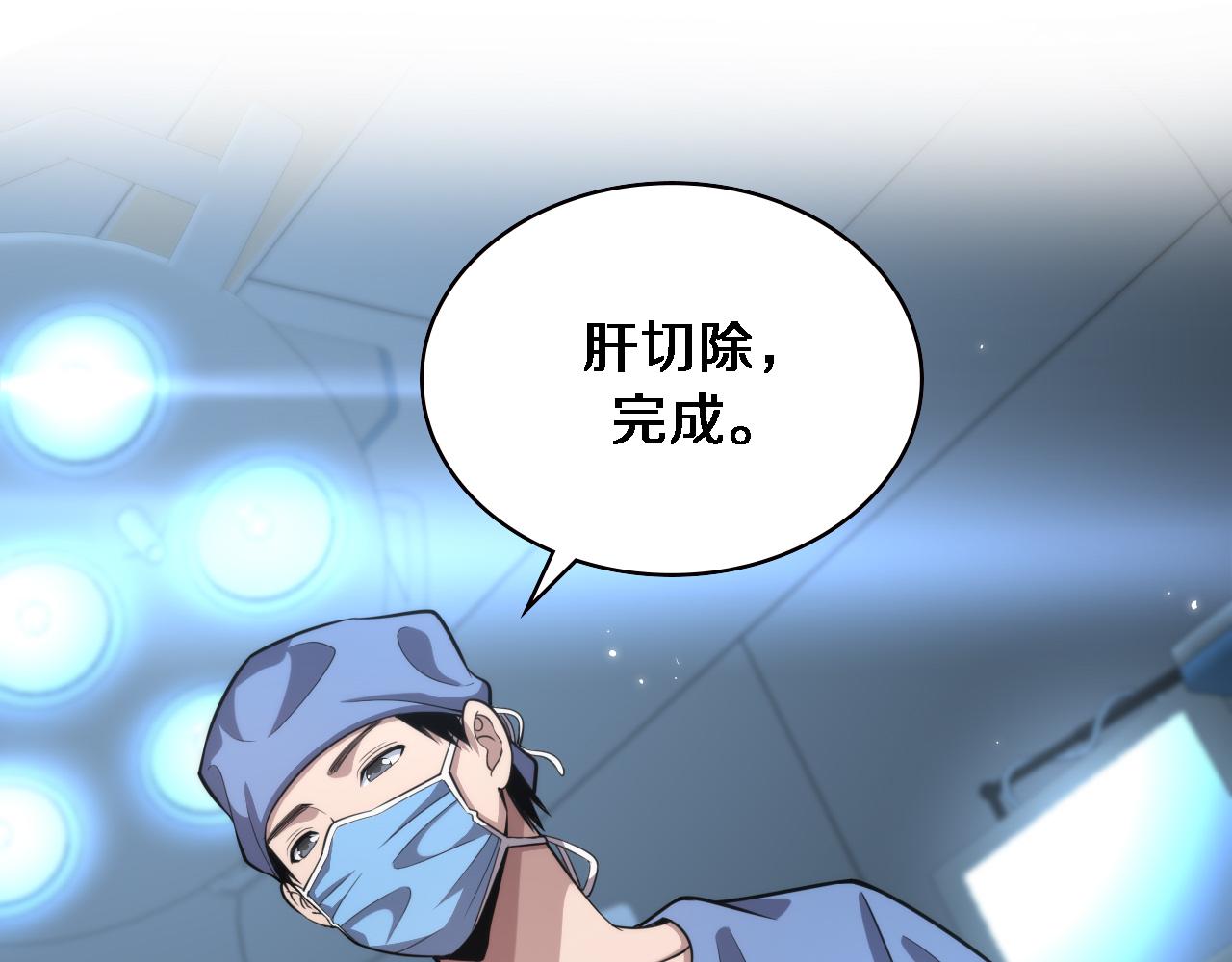 第171话 你先别走52