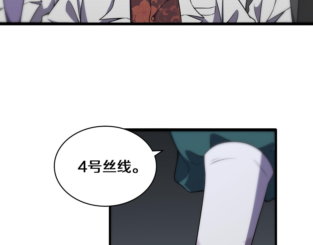 第83话 难度相当的×109