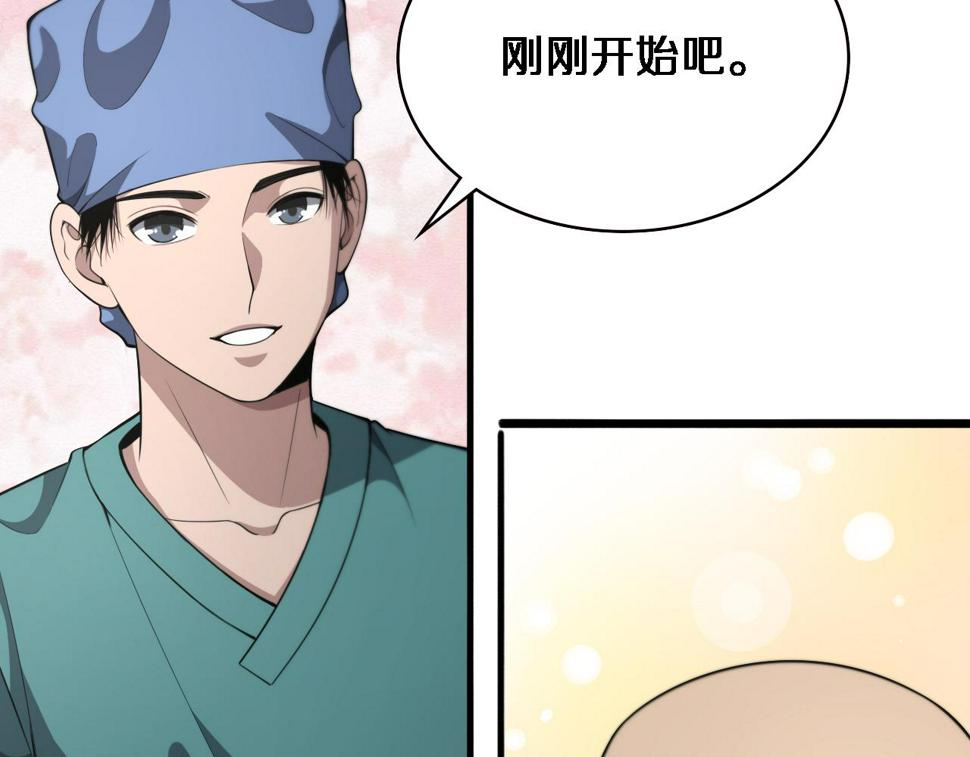 第199话 孟杉的决断72