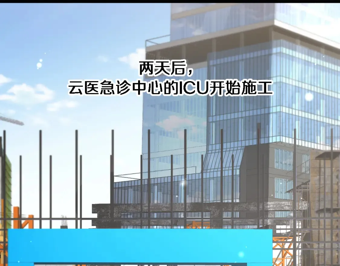 第269话 中心的样子36