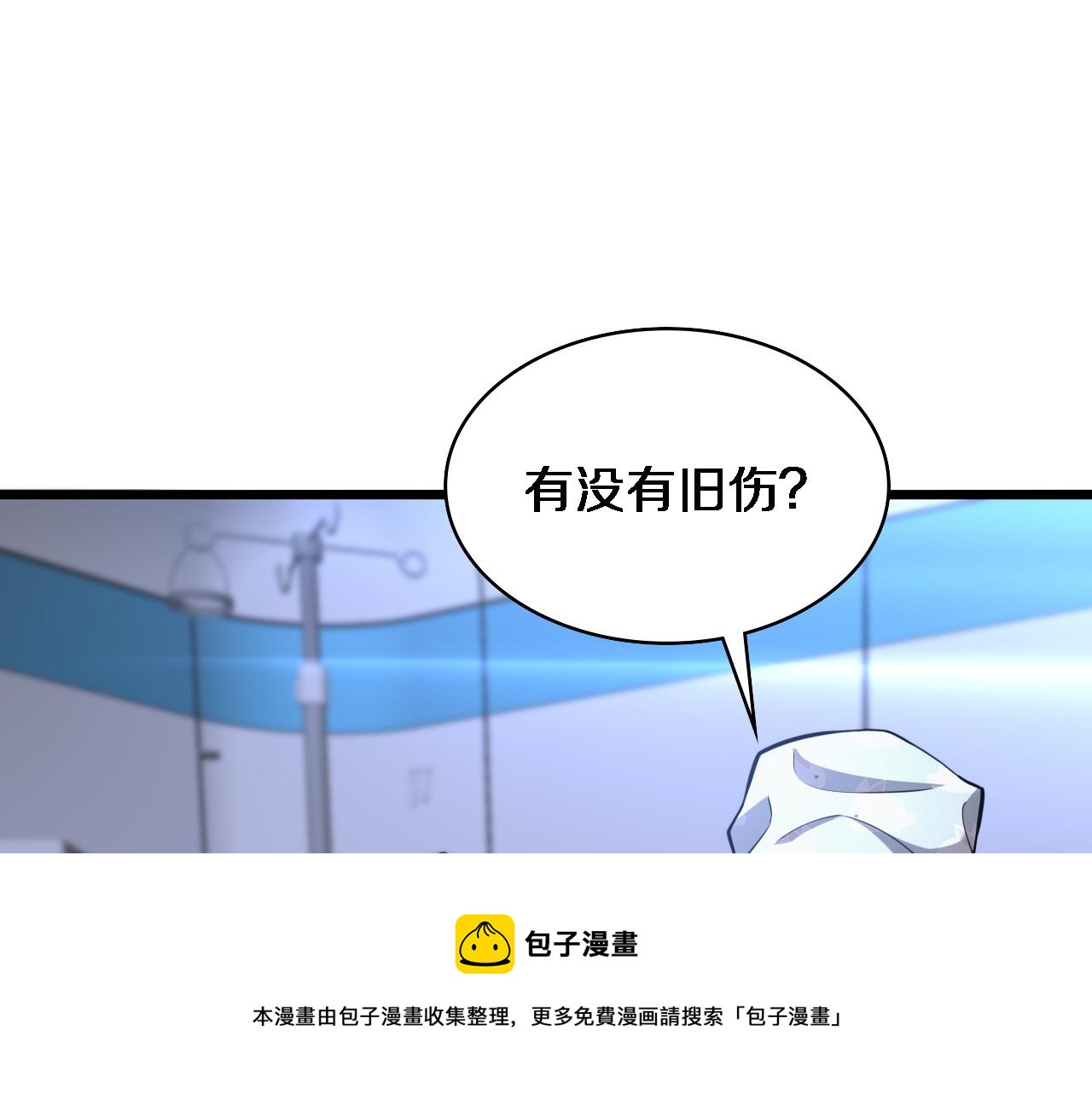 第109话 凌医生要被拐走了？36