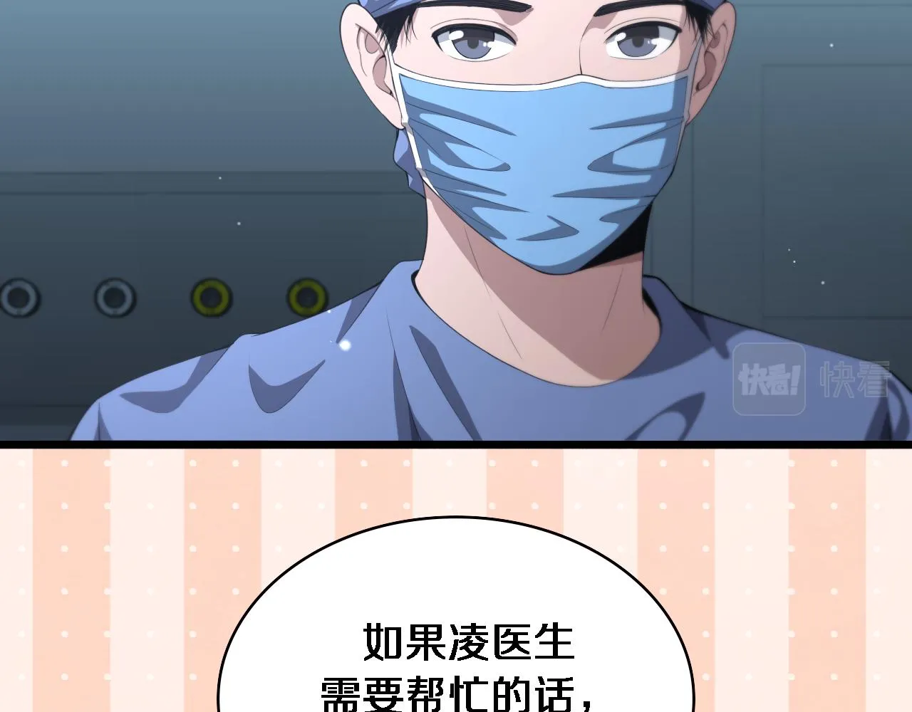 第216话 世界首创！5