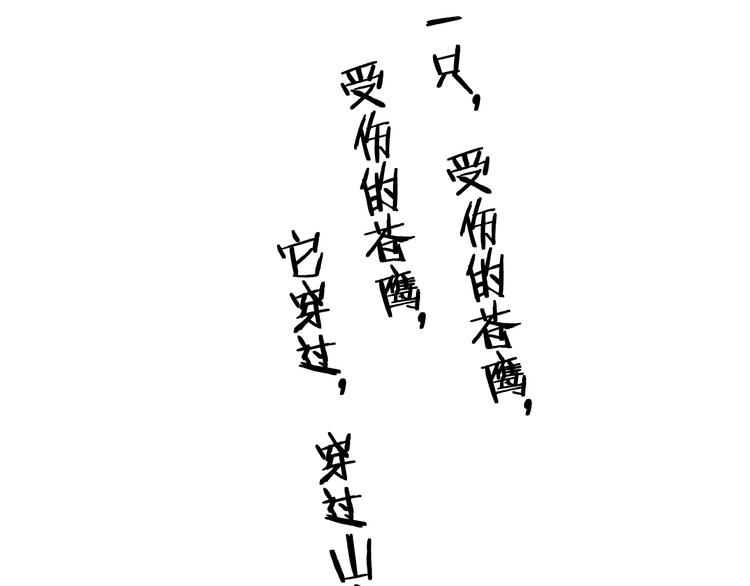 第50话 敌情67