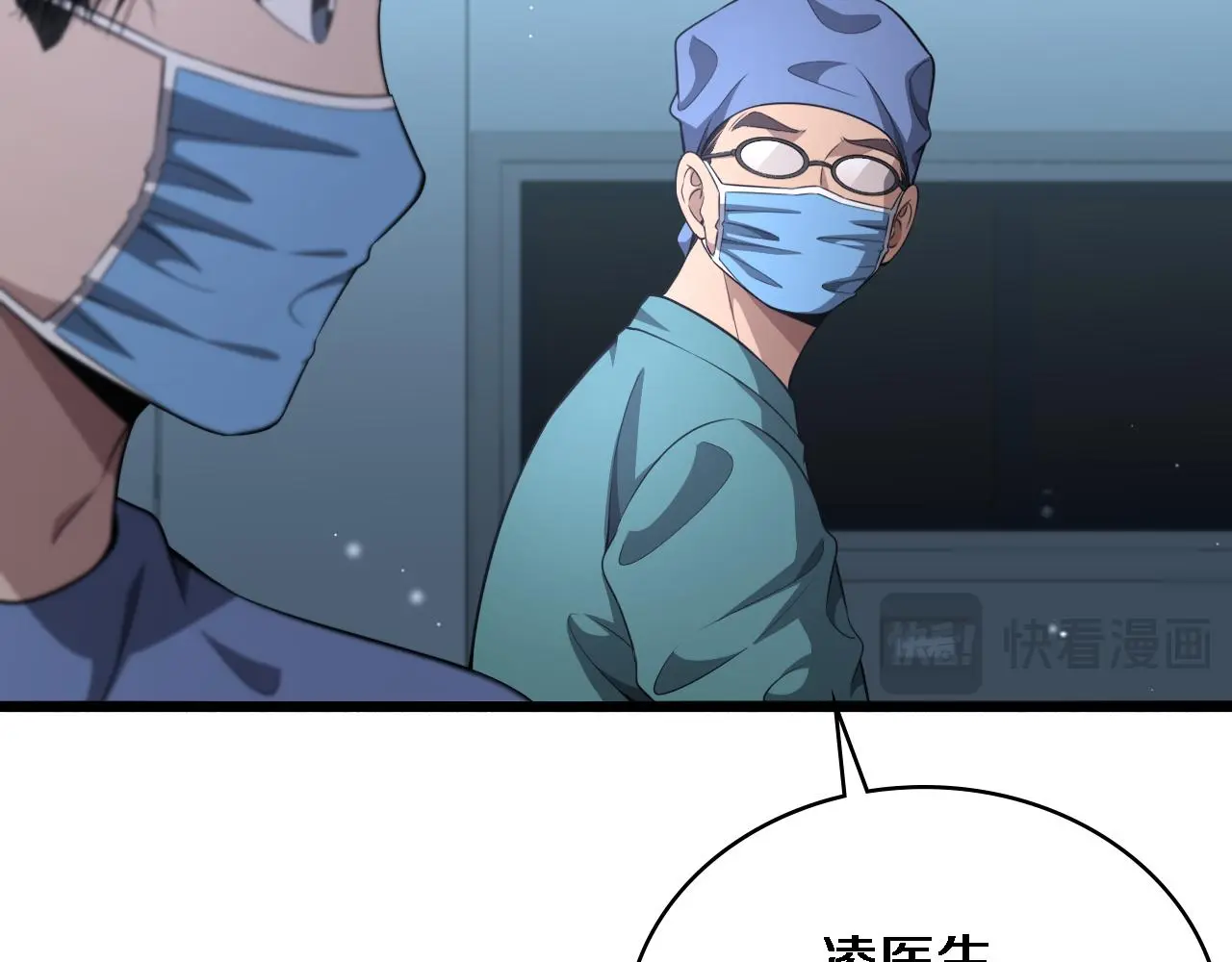 第254话 如此帮忙81