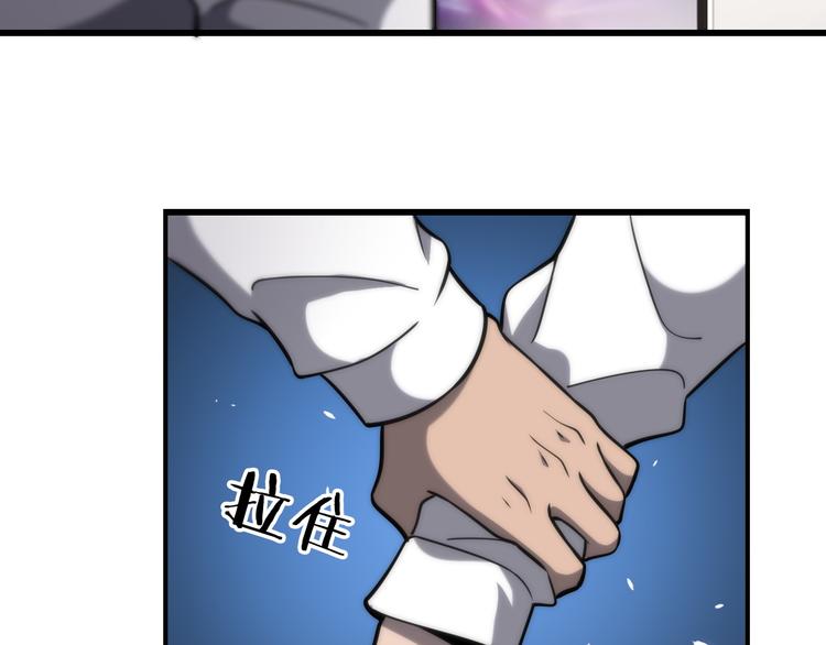 第49话 意外的情况49
